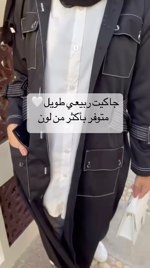 هميم ديزاين archive piece